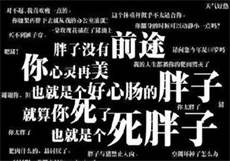 逍遥桃源山村刘美丽
