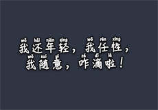 舞蹈老师柳漪与绛泓

